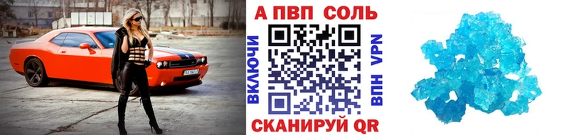 omg рабочий сайт  Урус-Мартан  APVP СК 