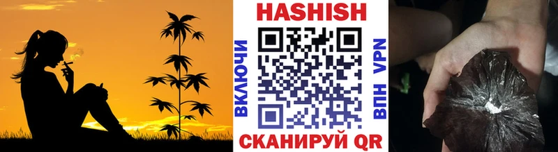 Гашиш hashish Урус-Мартан