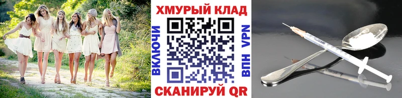 ГЕРОИН герыч  что такое наркотик  Урус-Мартан 