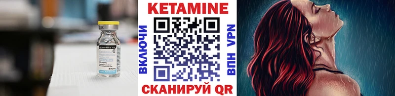 наркошоп Урус-Мартан Кетамин VHQ