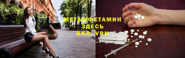 экстази Навашино