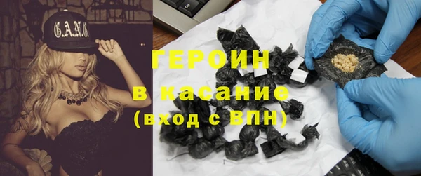экстази Навашино