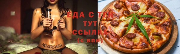 экстази Надым