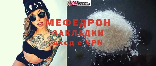 мет Апатиты