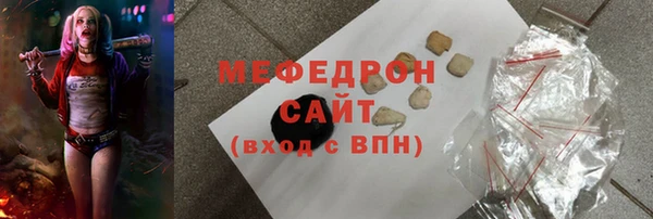 крисы Нея
