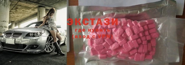 экстази Надым