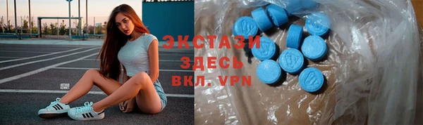 экстази Навашино