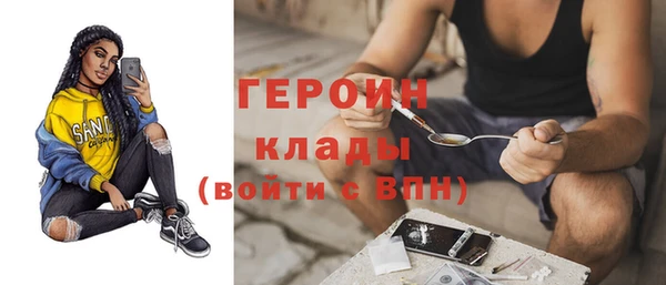 экстази Надым