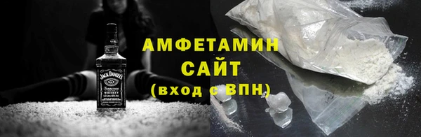 соль ск Нефтекумск