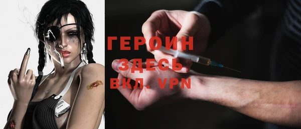 экстази Надым