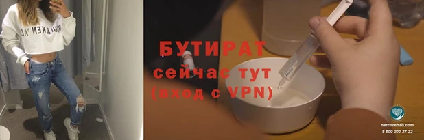 шишки Наволоки