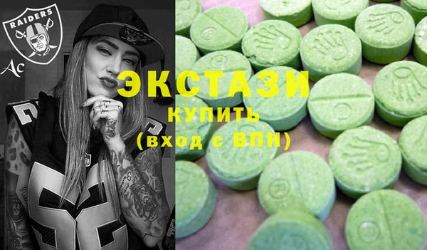 экстази Навашино