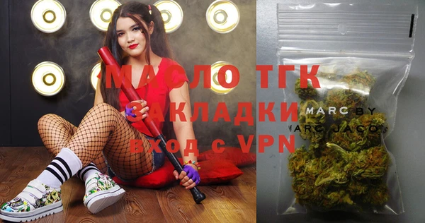 дживик Нефтегорск