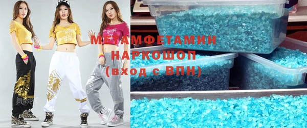 экстази Навашино