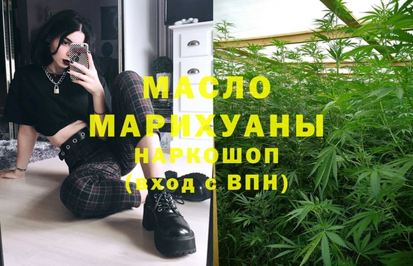 экстази Навашино