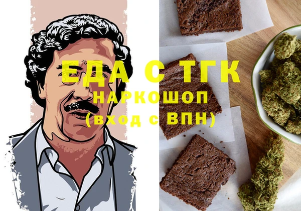 экстази Надым