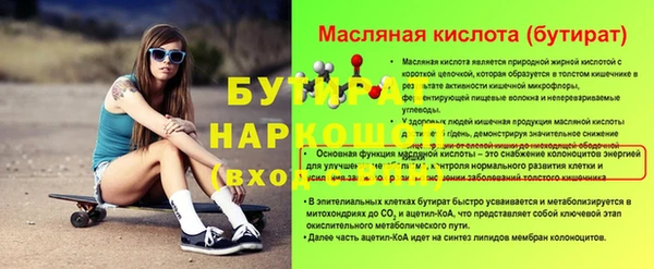 экстази Навашино