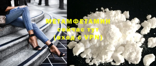 экстази Навашино