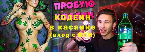 экстази Навашино
