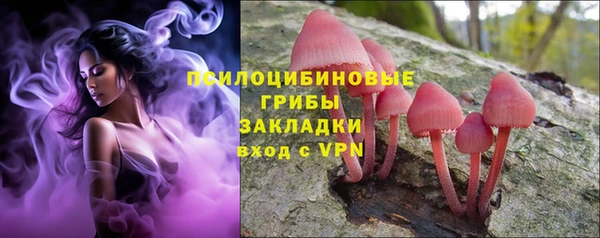 экстази Надым