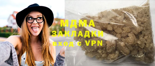 экстази Навашино