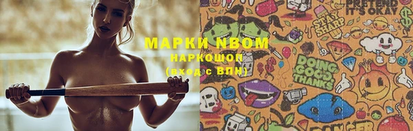 а пвп мука Анжеро-Судженск