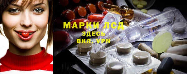 экстази Надым