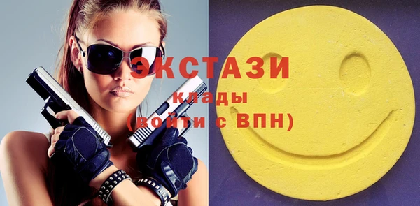 экстази Надым