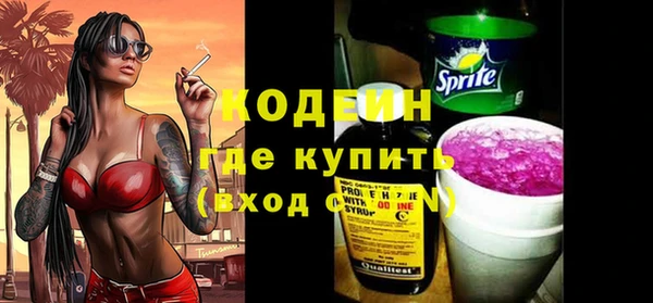 шишки Наволоки
