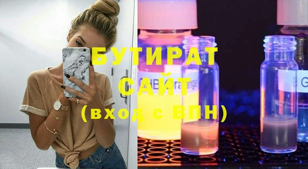 шишки Наволоки