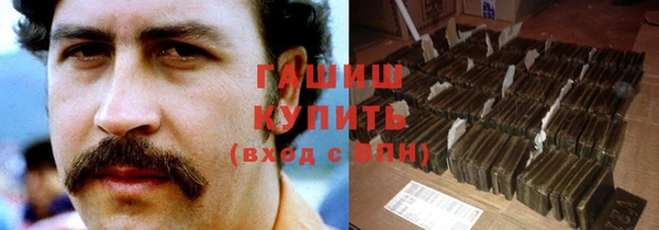 шишки Наволоки