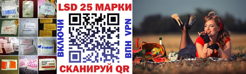 Лсд 25 экстази ecstasy Урус-Мартан