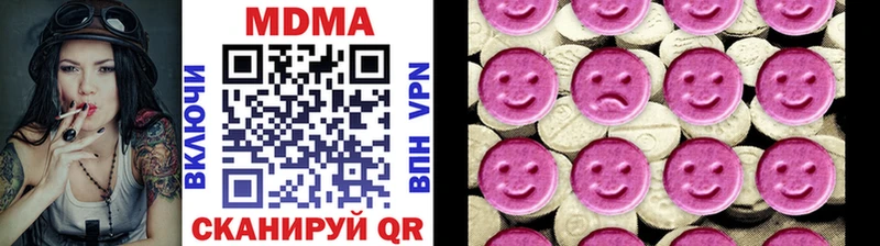 МДМА VHQ  купить наркотики цена  Урус-Мартан 