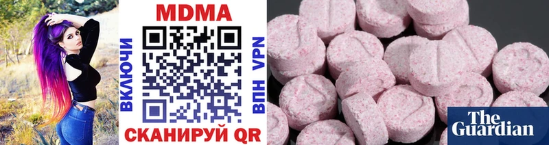 МДМА Molly Урус-Мартан