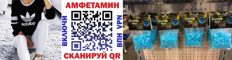 МЕТАМФЕТАМИН винт  hydra как войти  Урус-Мартан 