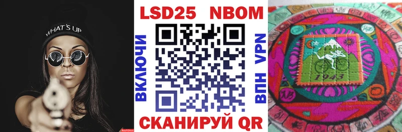 купить   Урус-Мартан  Наркотические марки 1500мкг 