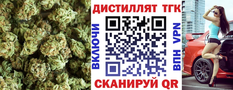 купить наркотик  Урус-Мартан  Дистиллят ТГК вейп 